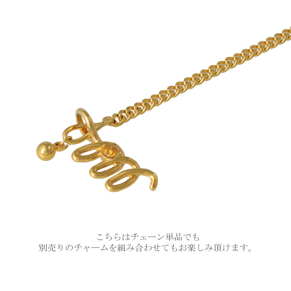 Gold Tone Kihei Chain Necklace