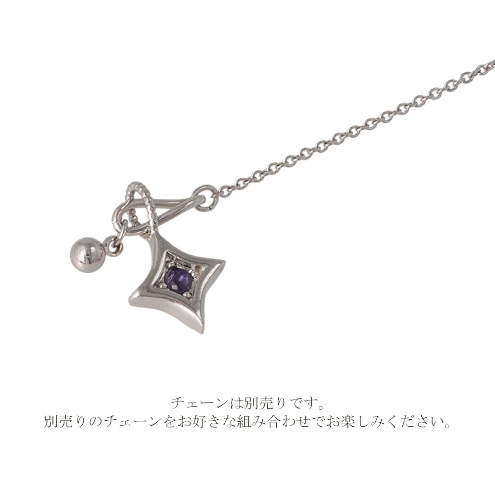 Silver Tone Star Necklace Charm