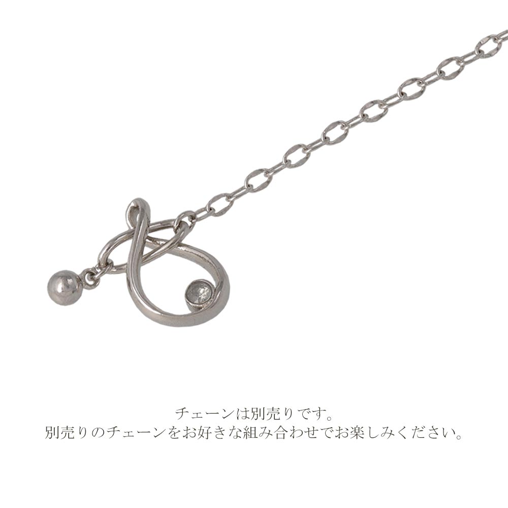 Silver Tone Drop Necklace Charm