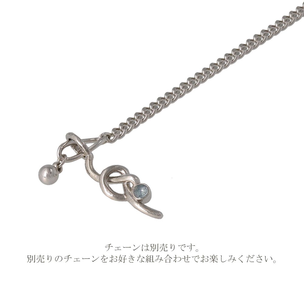 Silver Tone Knot Necklace Charm