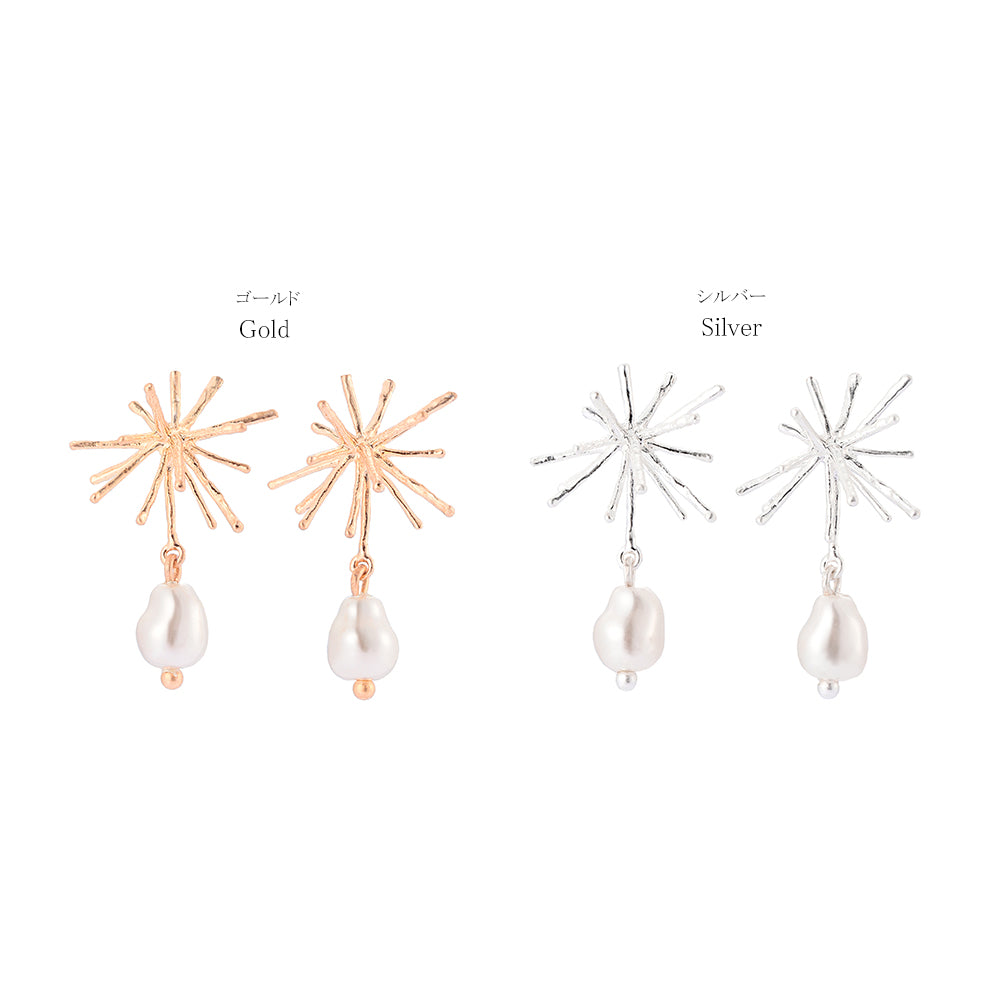 Bright Star and Pearl Earrings