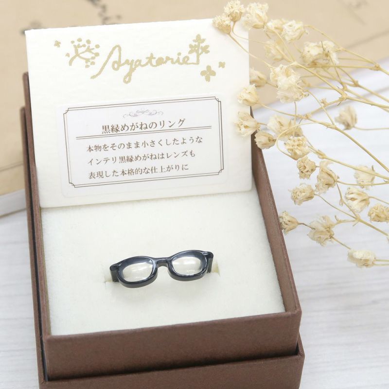 Chic Black Frame Glasses Ring - Osewaya