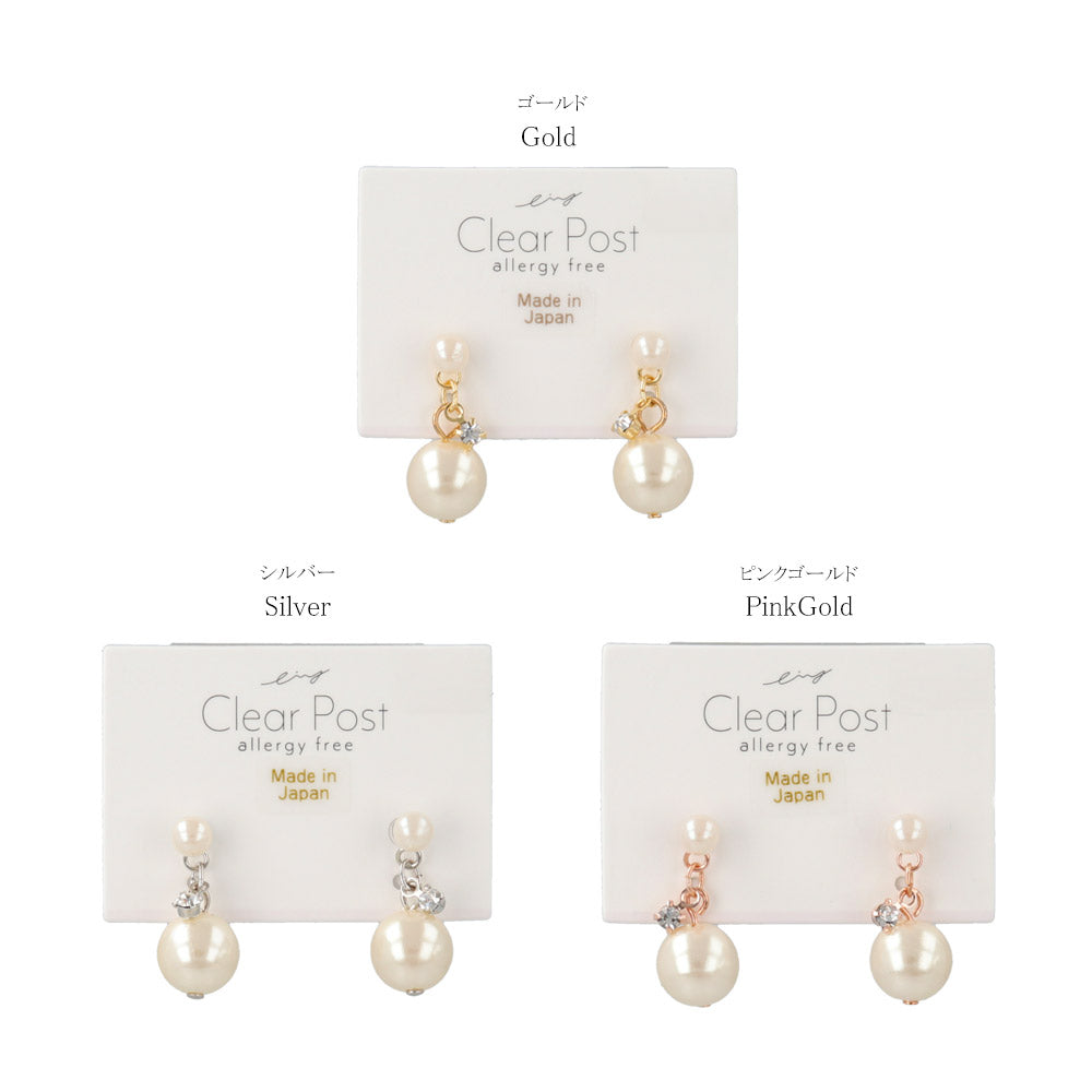 Stone and Pearl Plastic Post Earrings