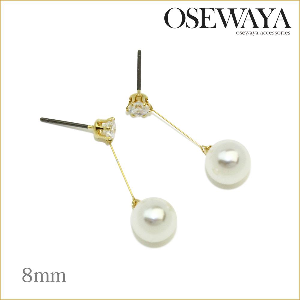 Short Wire Pearl Earrings - Osewaya