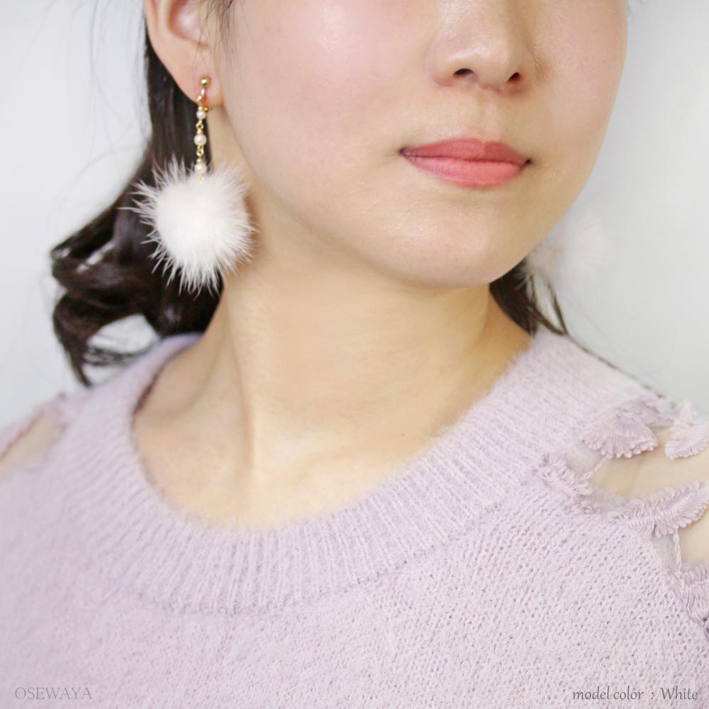 Fluffy Fur Pom Pom Pearl Chain Clip On Earrings - Osewaya