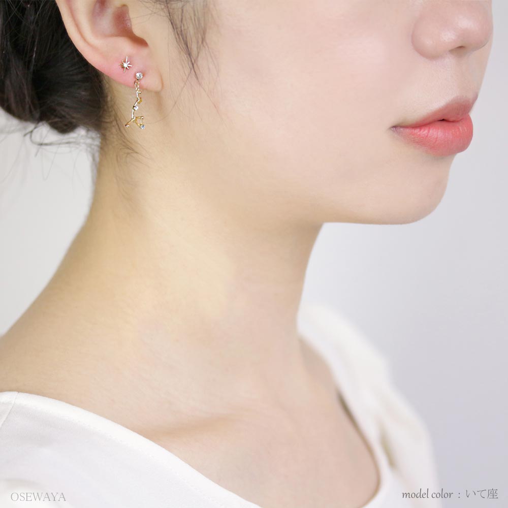 Constellation Asymmetry Earrings - Osewaya