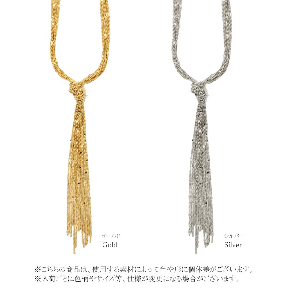 Chain Tassel Multi Strand Necklace