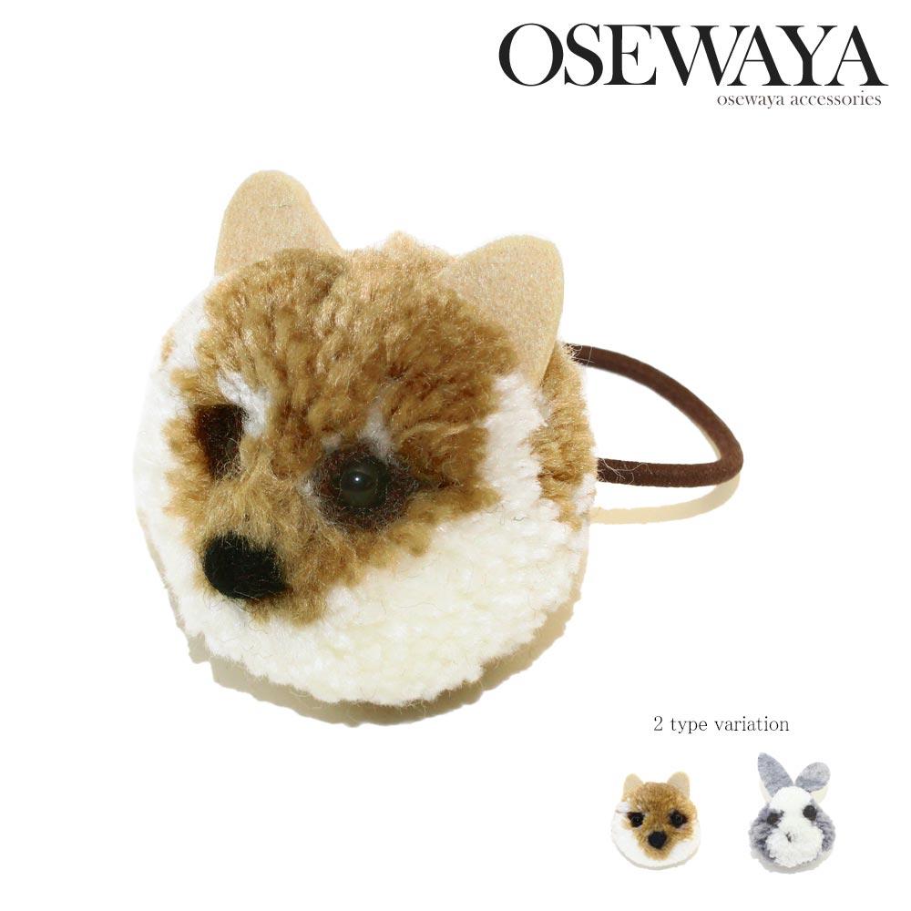 Fluff Animal Pom Pom Ponytail Holder - osewaya