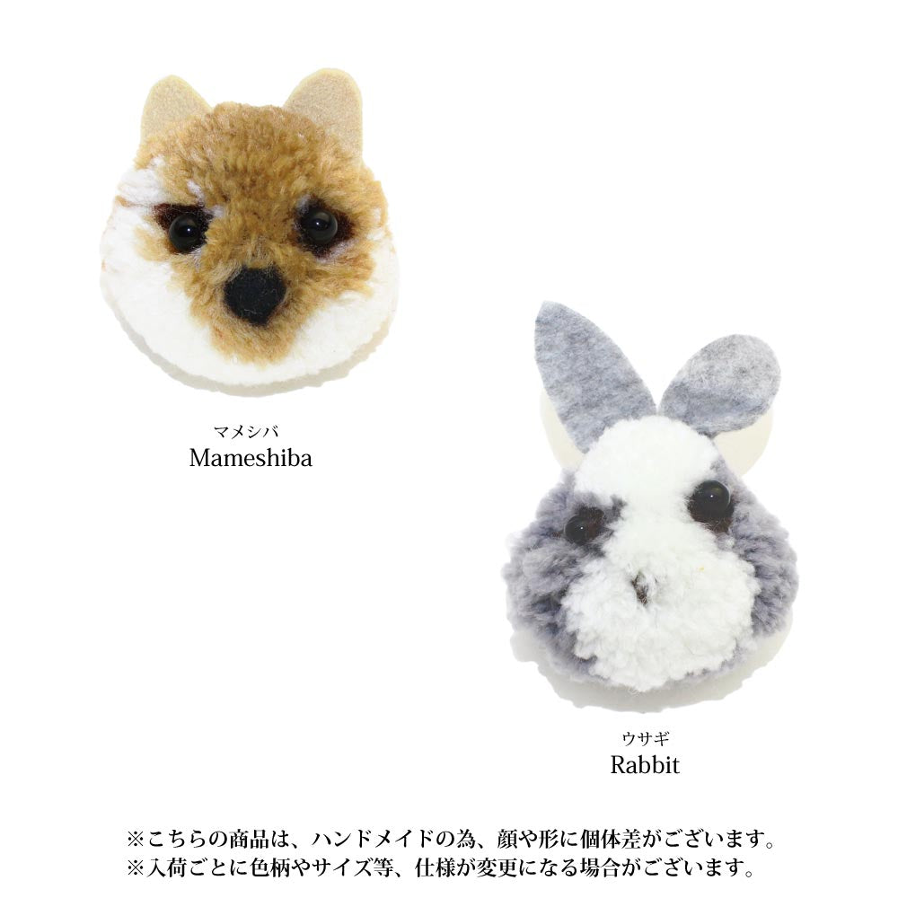Fluff Animal Pom Pom Ponytail Holder
