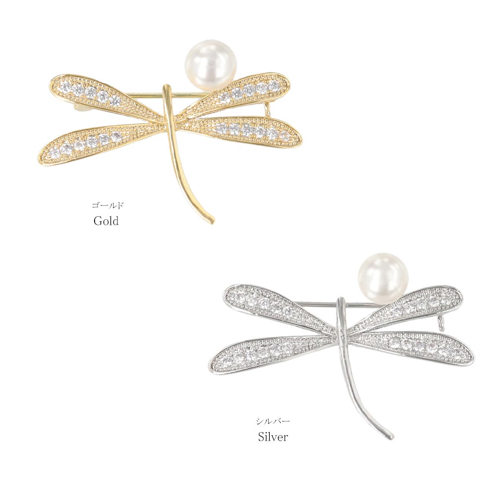 Pave Dragonfly Brooch