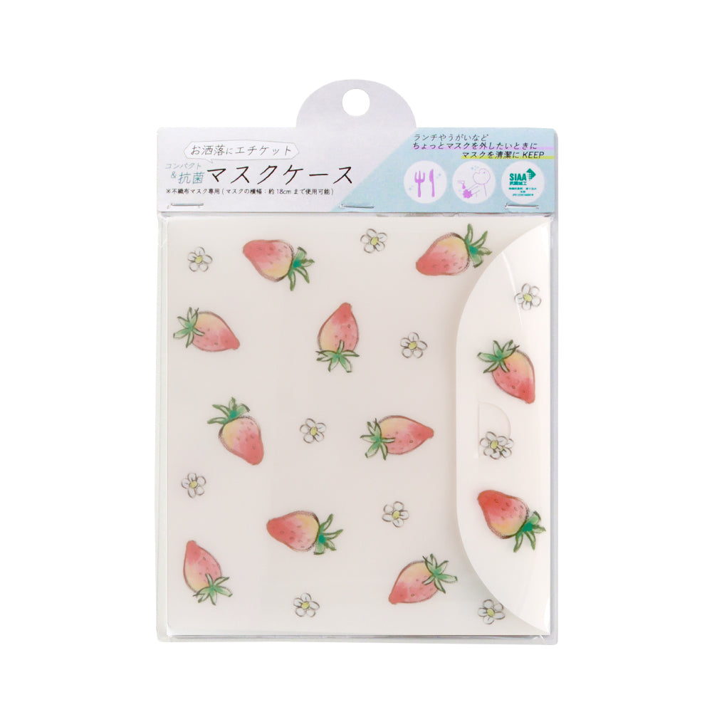 Antibacterial Face Mask Case Strawberry