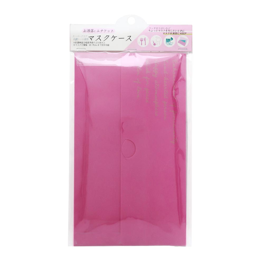 Antibacterial Wide Face Mask Case Pink