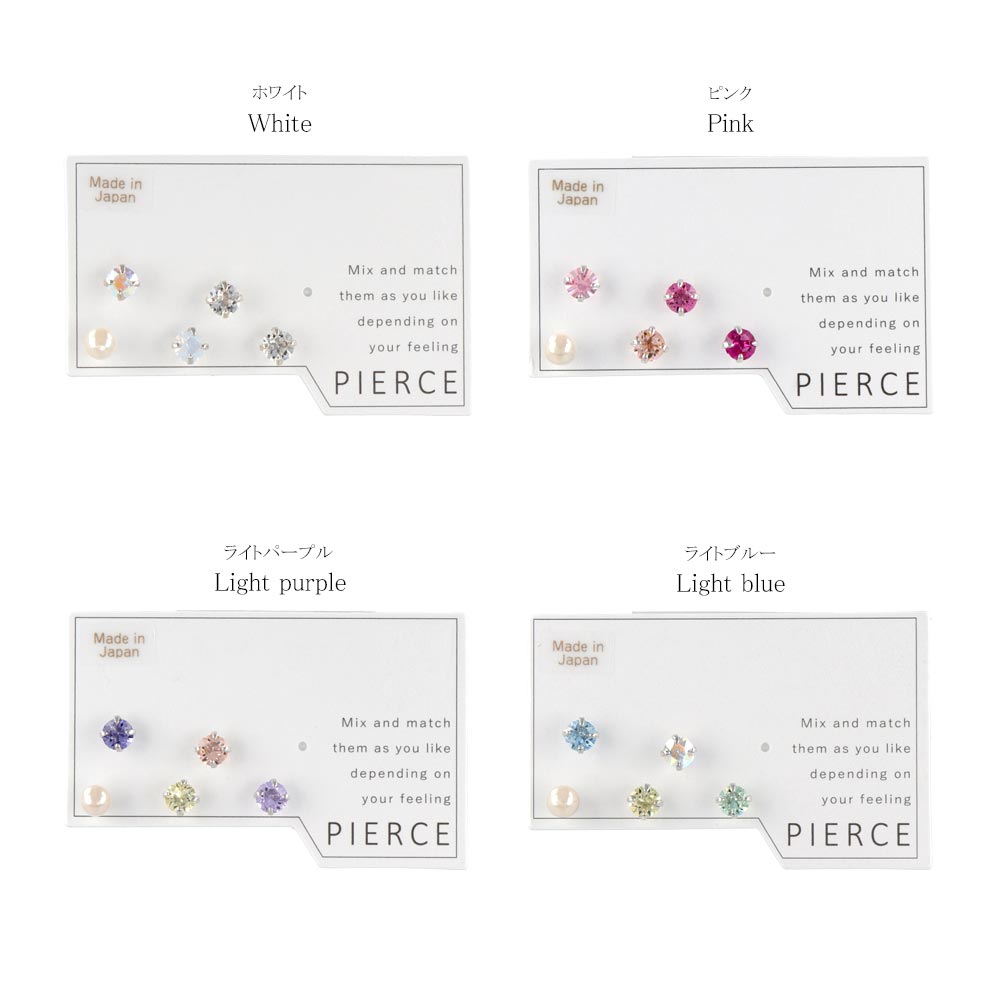 Soft Color Stone Earring Set