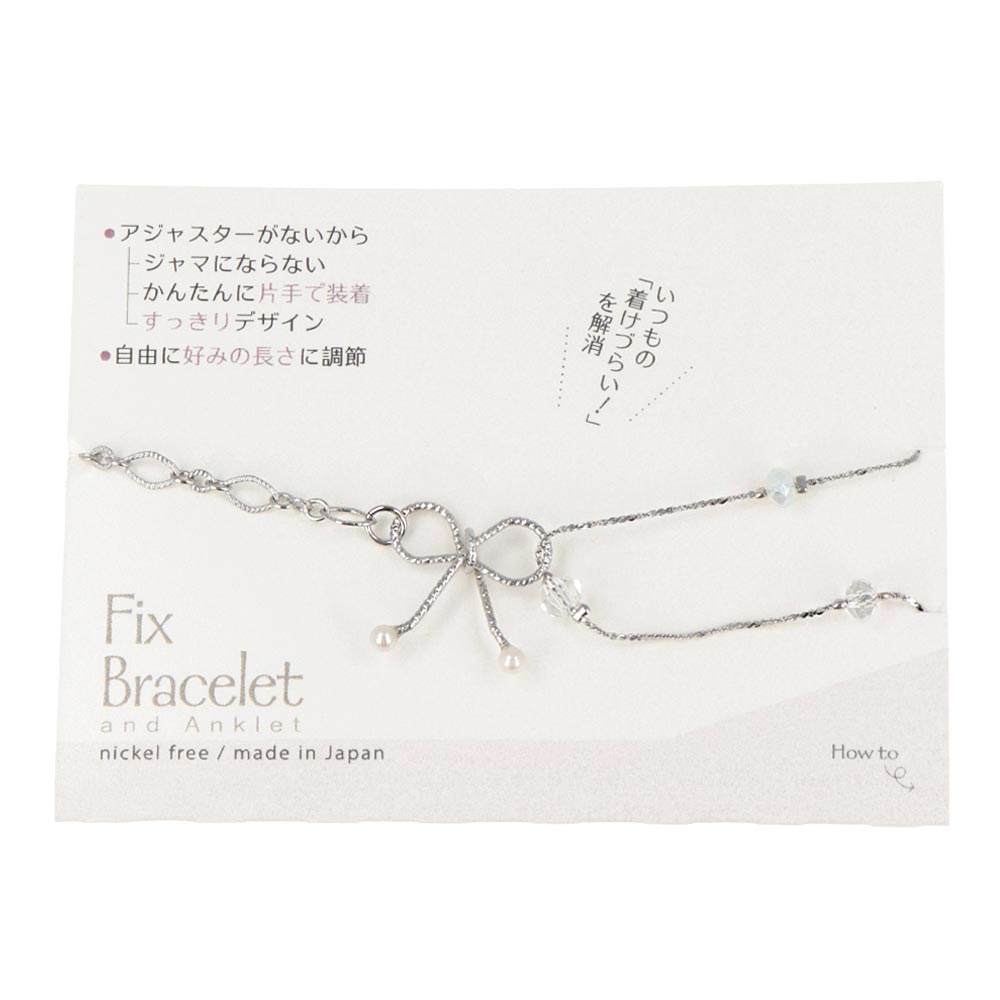 Adjustable Chain Bracelet
