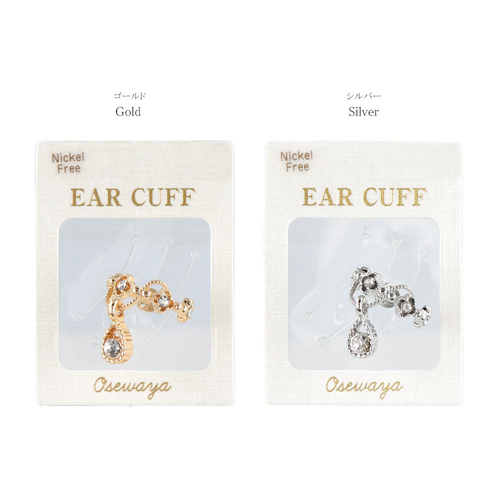 Drop Stone Flower Ear Cuff