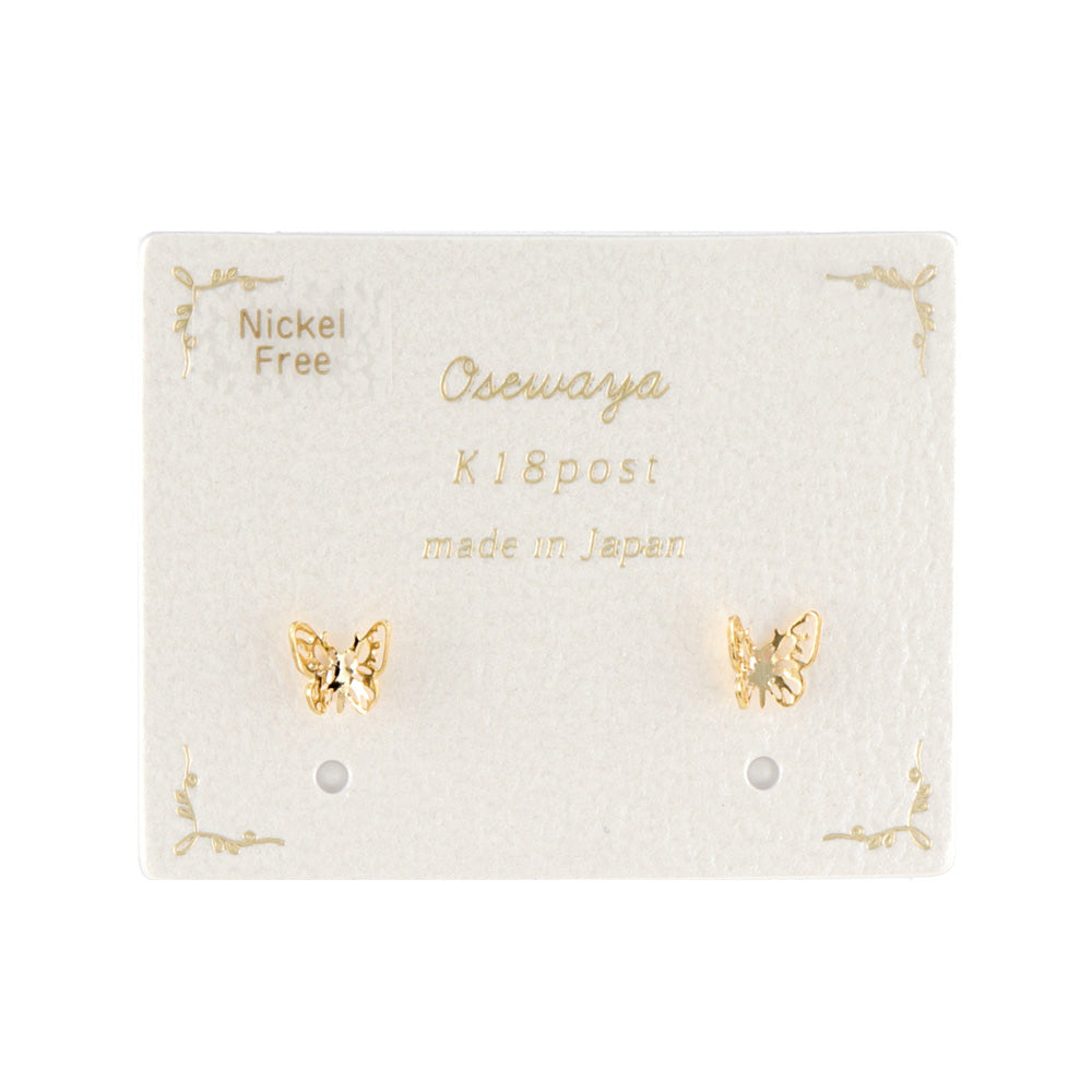 Small Butterfly 18K Gold Post Studs