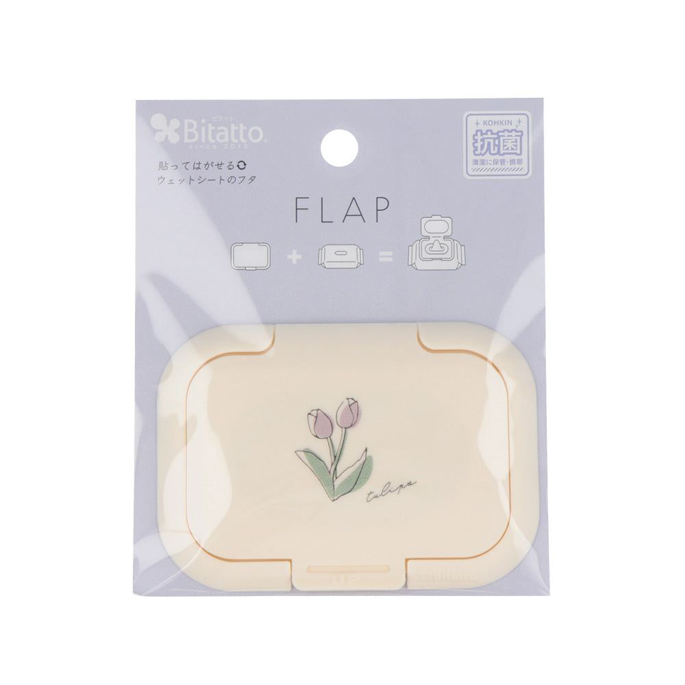 Bitatto Wet Wipes Cover Lid Reusable