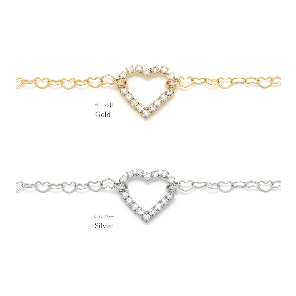 Jeweled Heart Chain Bracelet