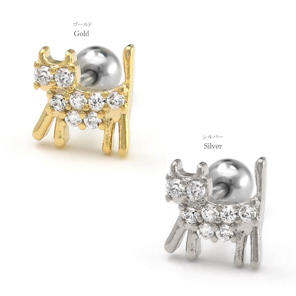 Jeweled Cat Barbell Earring