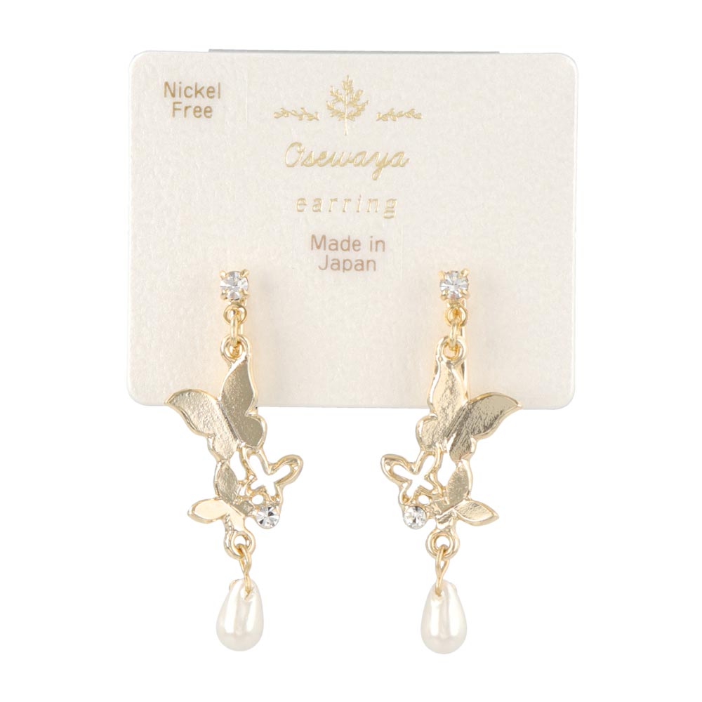 Butterfly Dangling Clip Ons