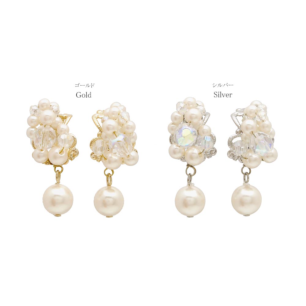 Drop Pearl Cluster Clip On Earrings