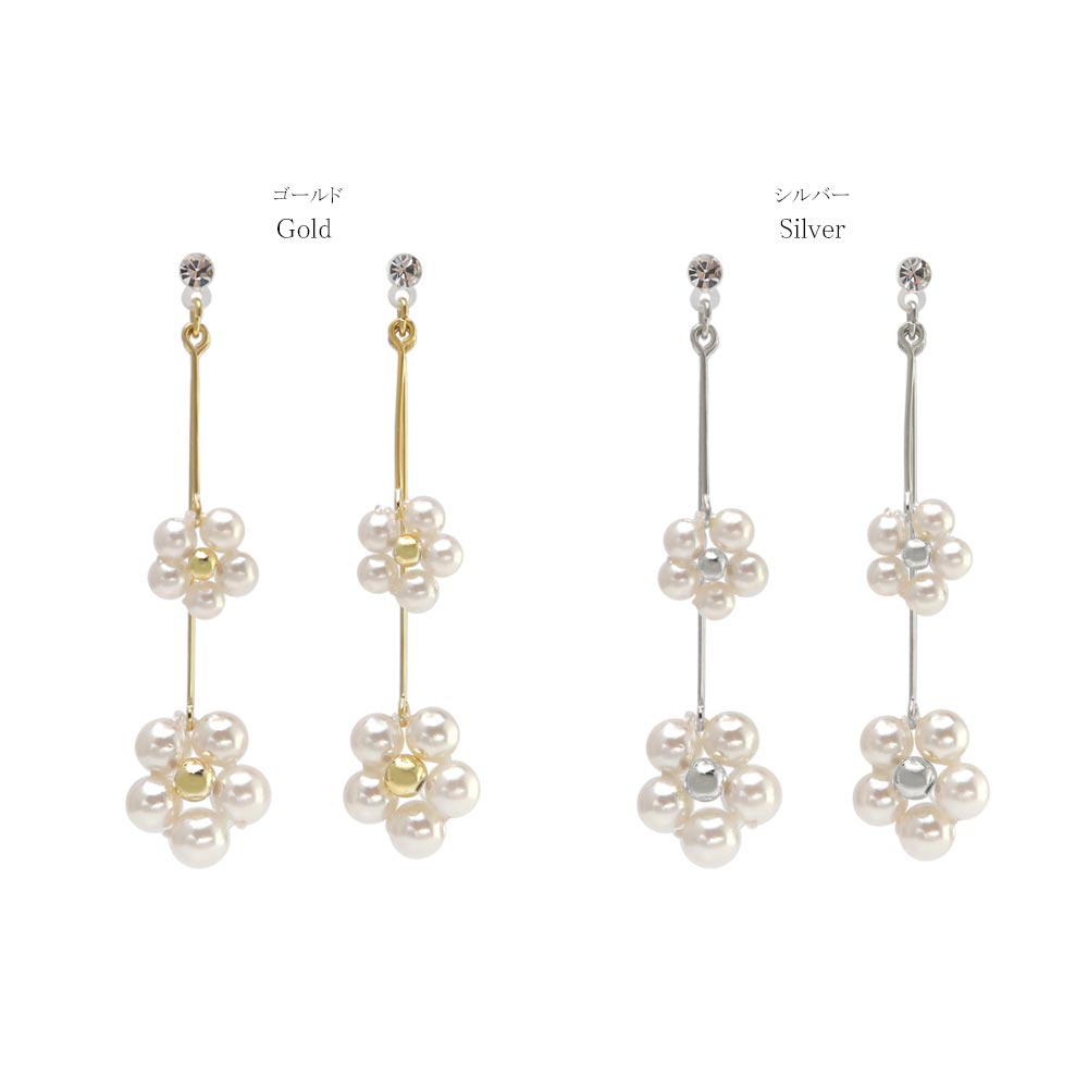 Pearl Flower Swing Plastic Earrings