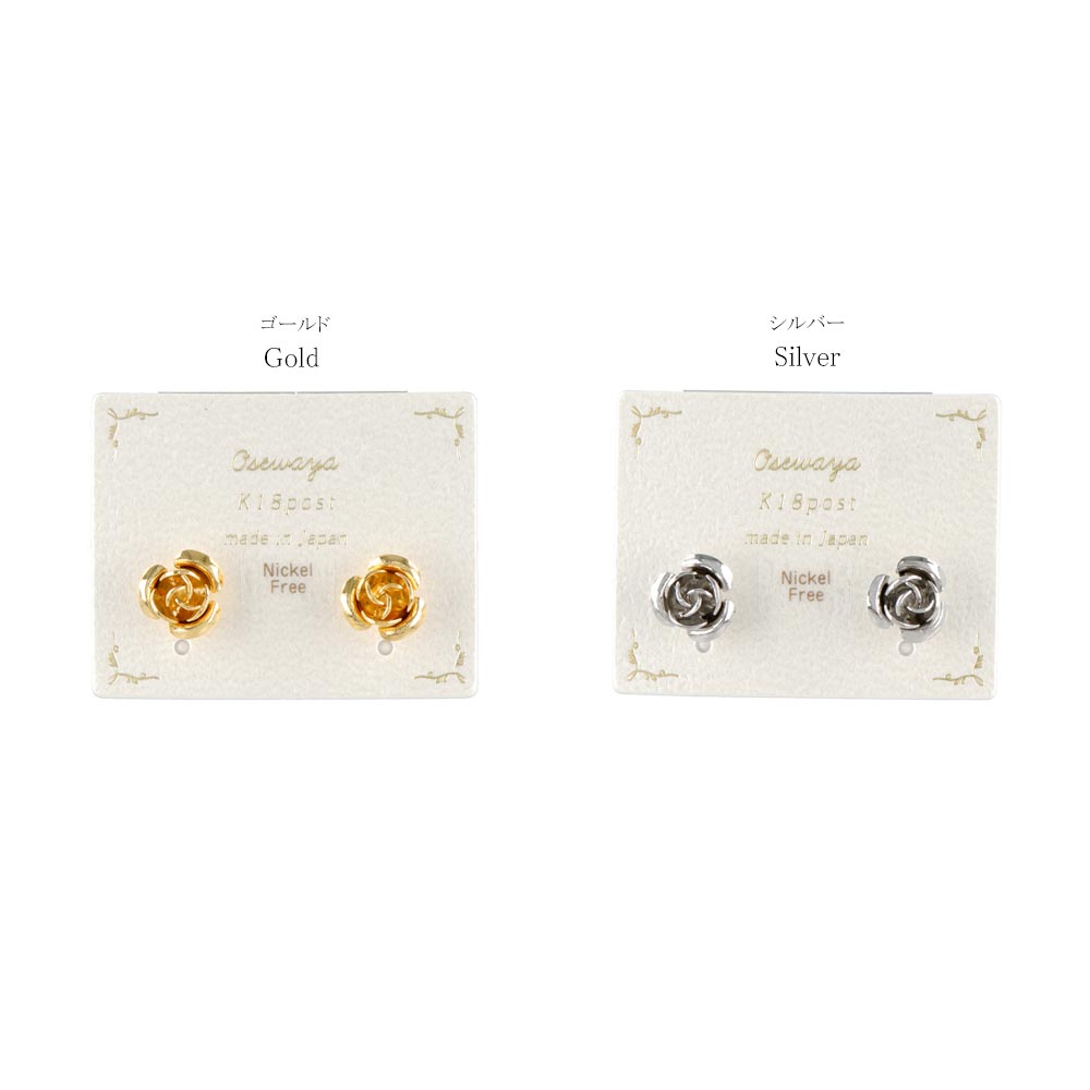 Rose 18K Gold Post Earrings