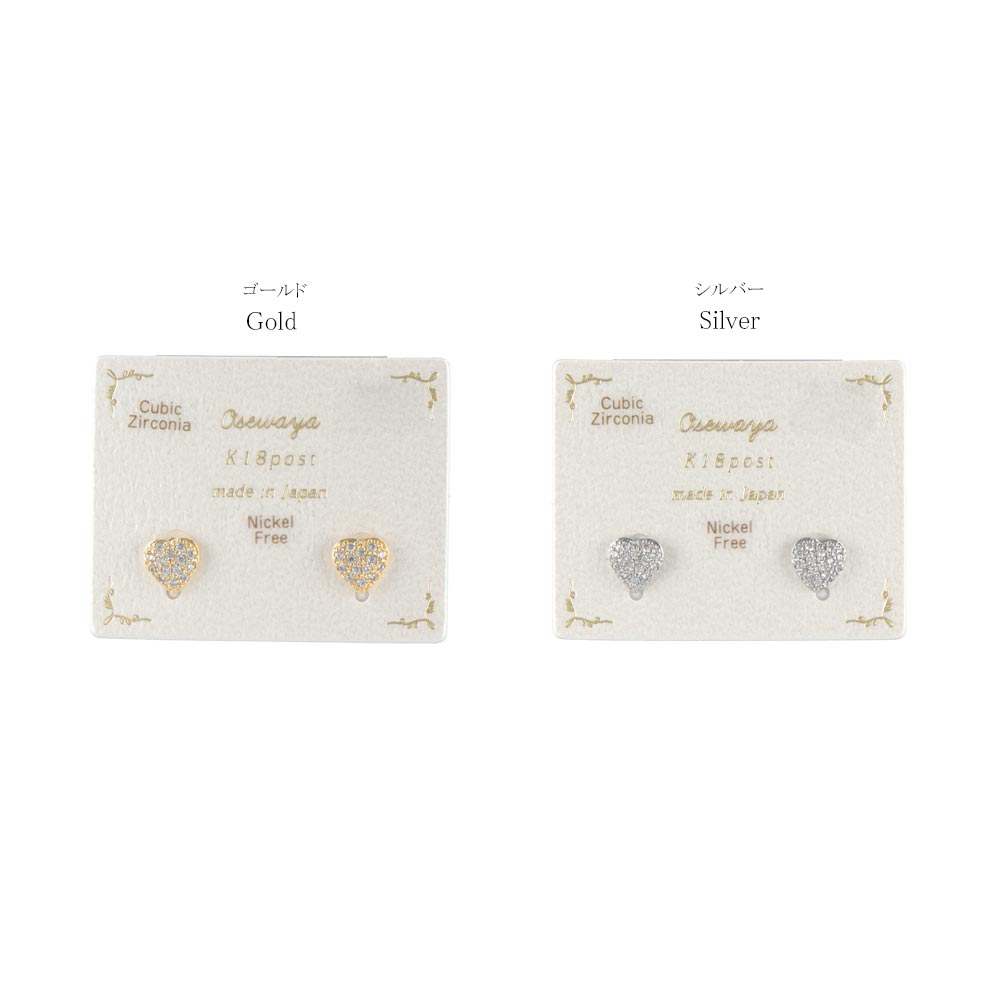 Pave Heart 18K Gold Post Earrings