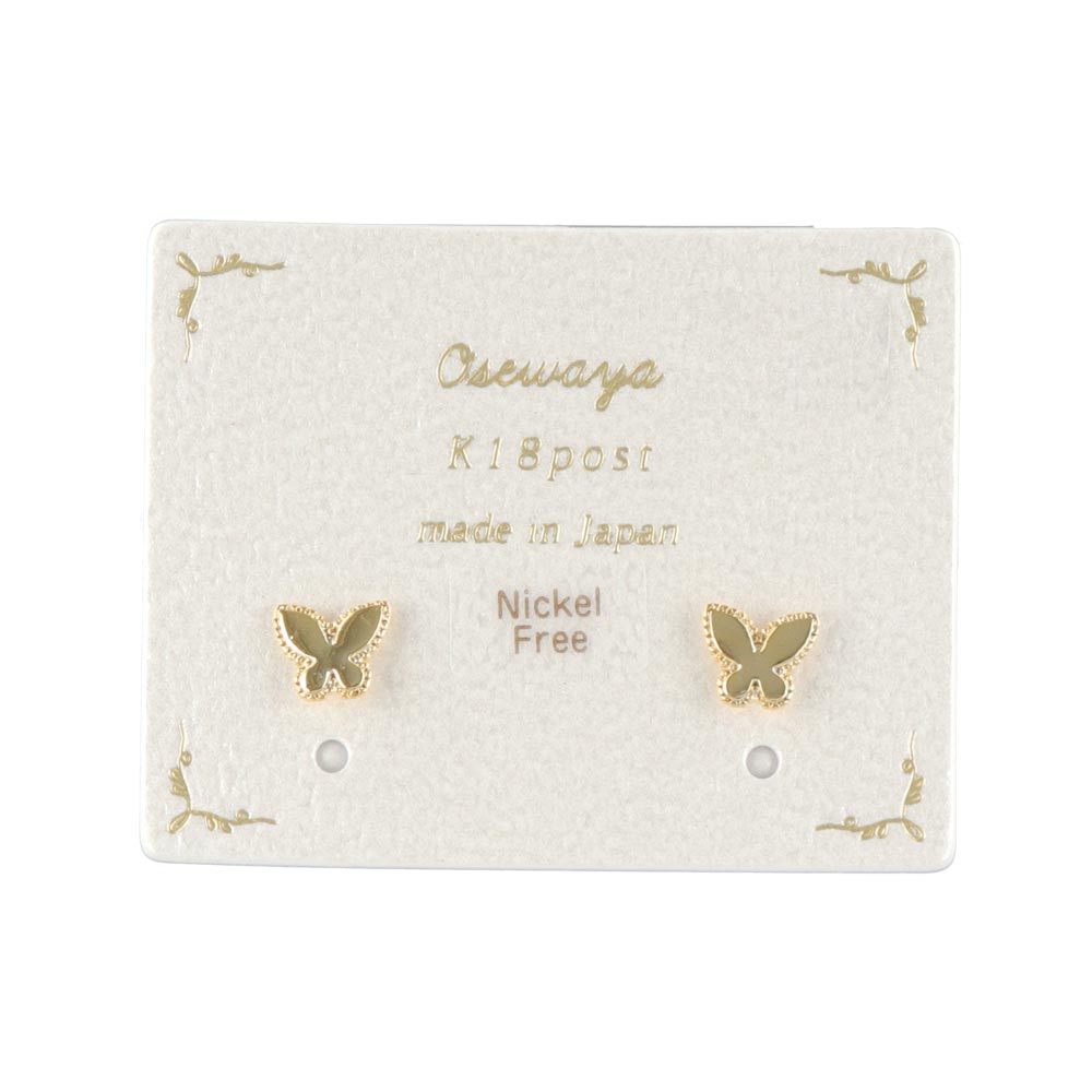 Small Butterfly 18K Gold Post Earrings