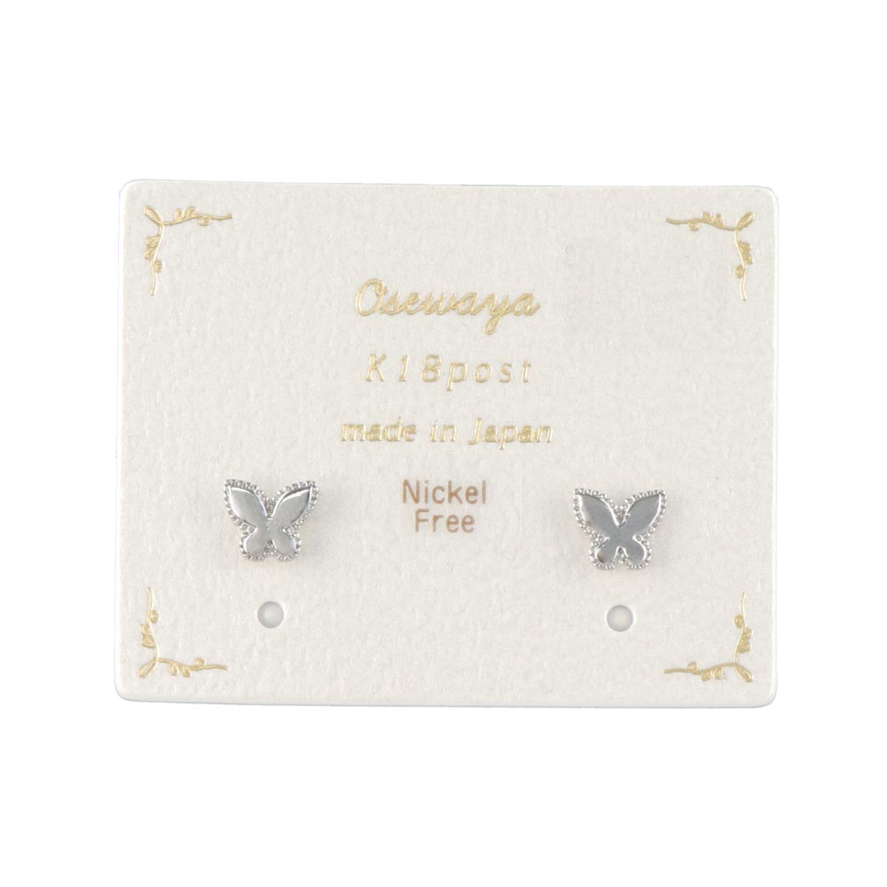 Small Butterfly 18K Gold Post Earrings