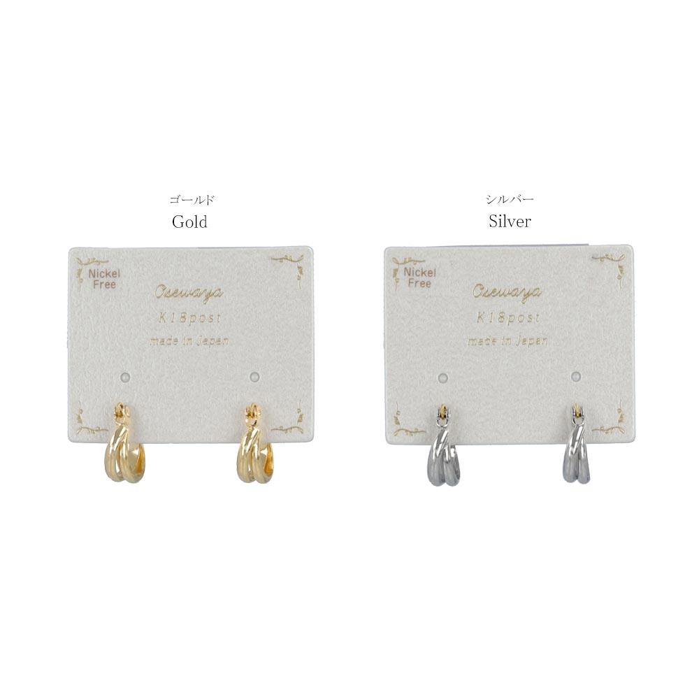 Double Hoop 18K Gold Post Earrings