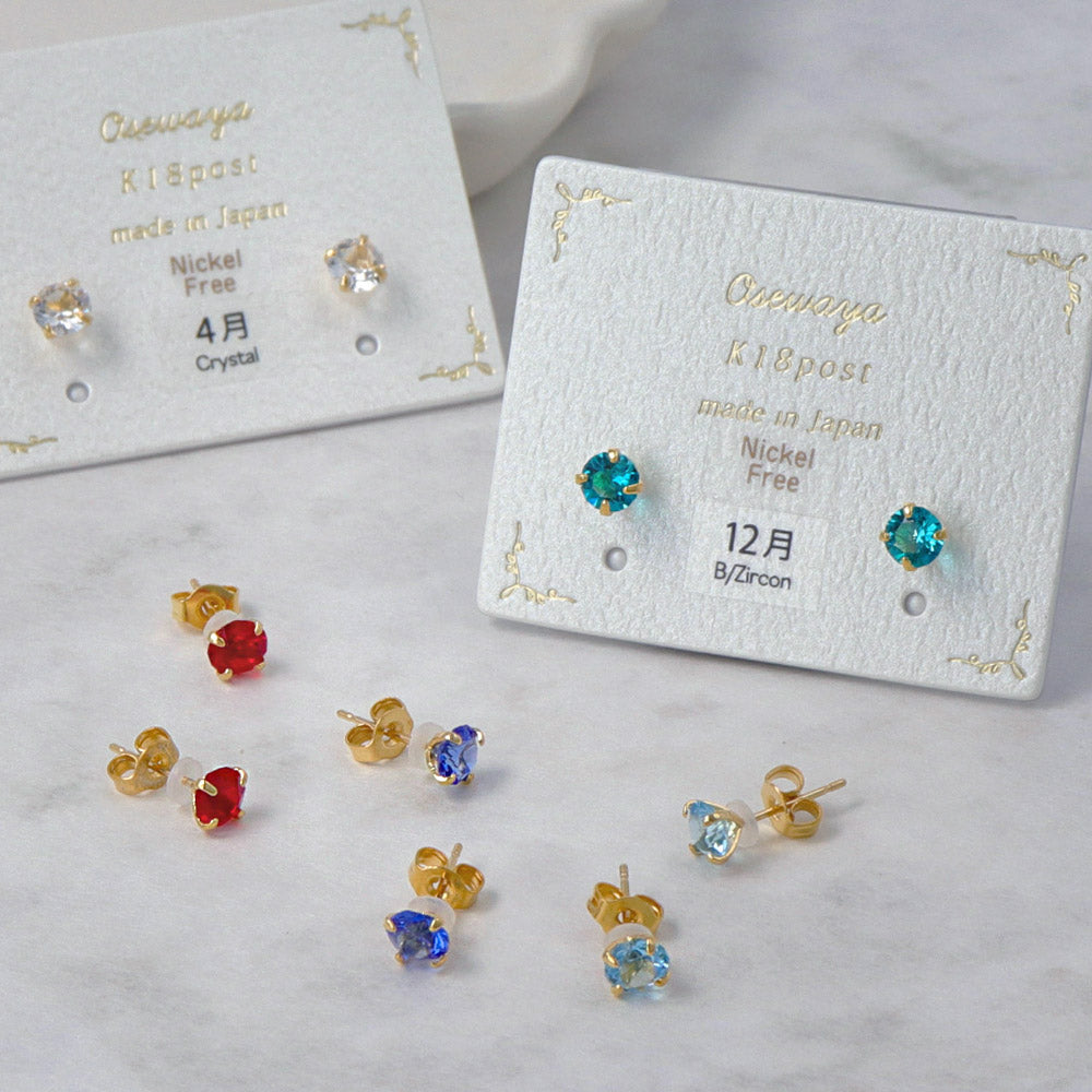 Glass Birthstone 18K Gold Post Studs