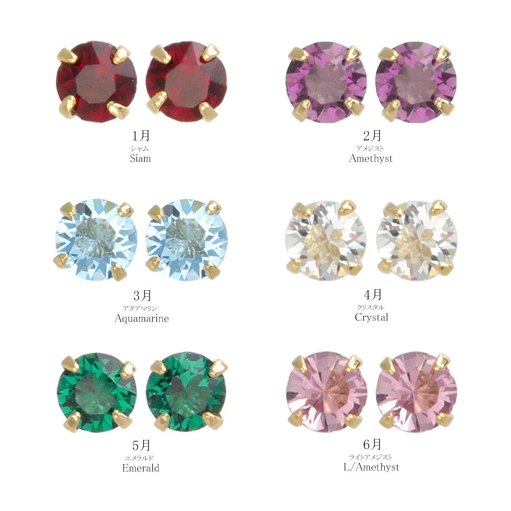 Glass Birthstone 18K Gold Post Studs