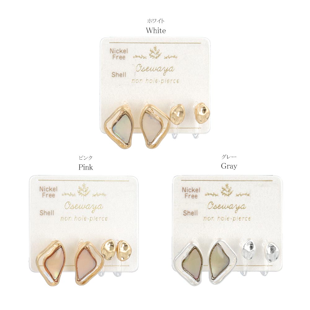 Crooked Invisible Clip On Earring Set