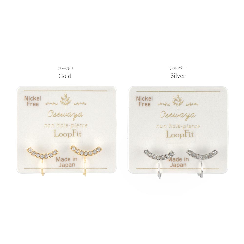 Pave Stone Loop Fit Clip On Earrings