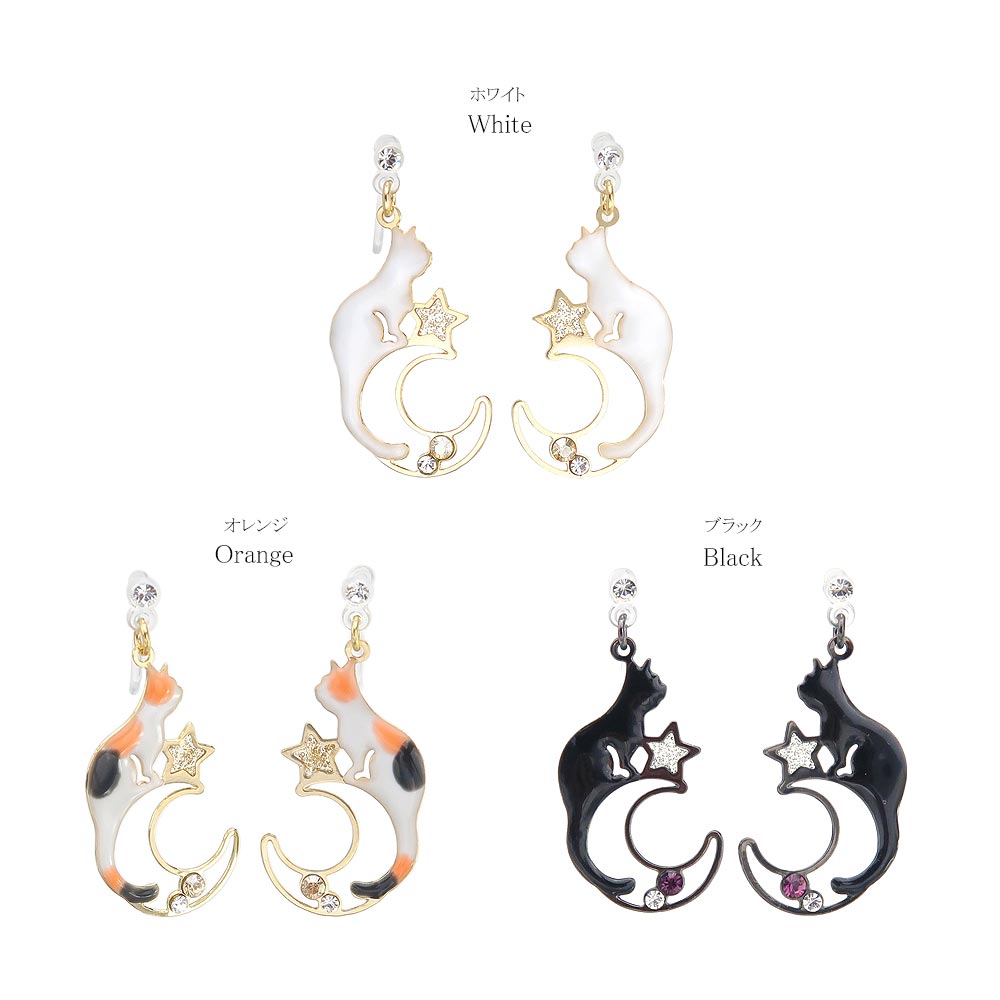Cat and Crescent Moon Invisible Clip Ons