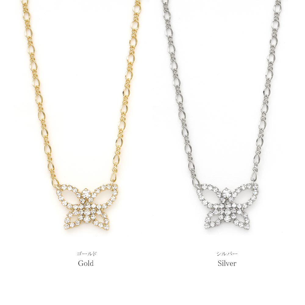 Jeweled Butterfly Chain Necklace