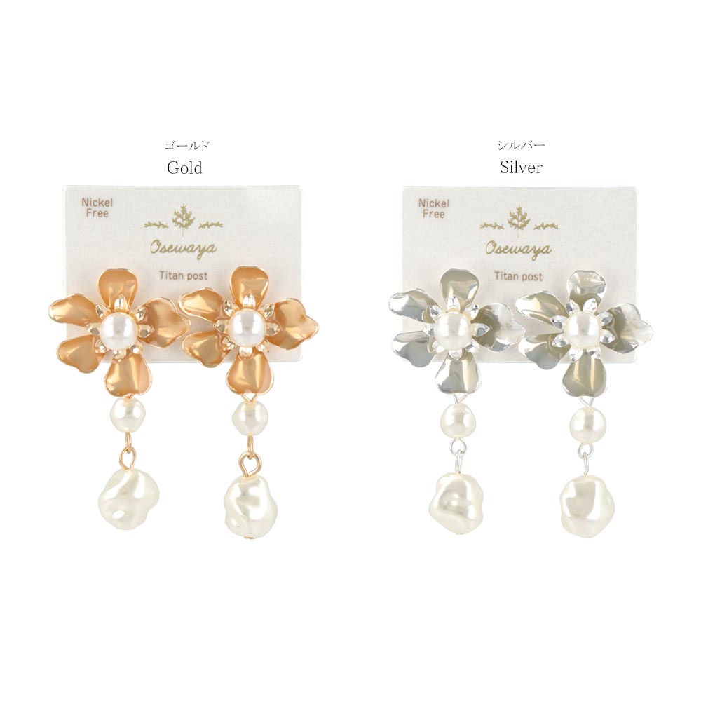 Floral Pearl Titanium Earrings