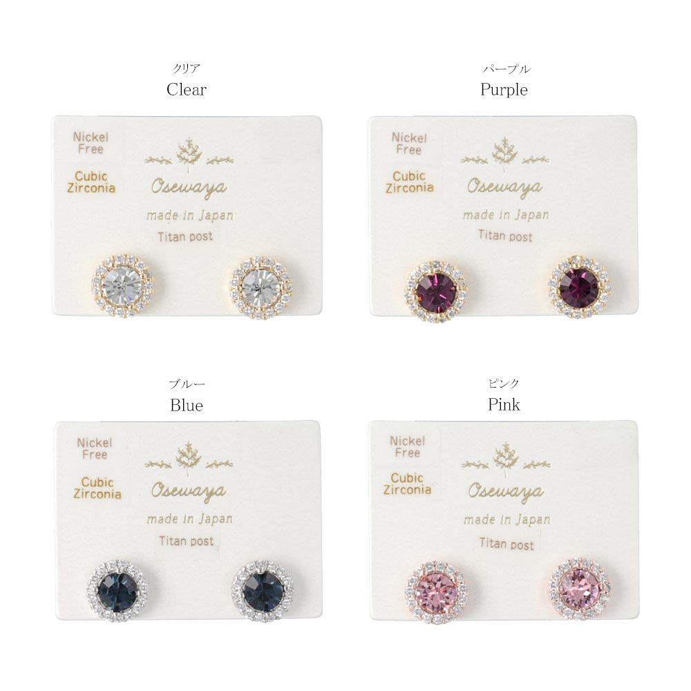 Pave Disc Stud Earrings