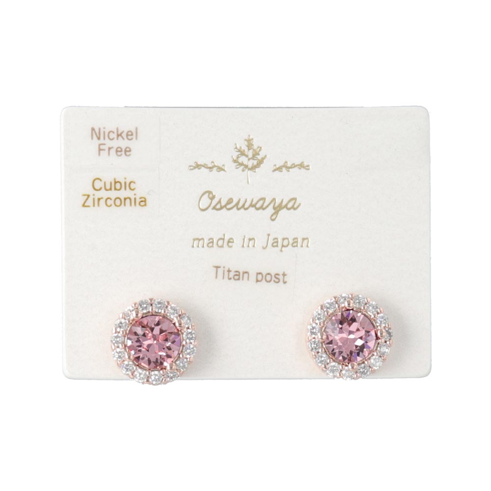 Pave Disc Stud Earrings