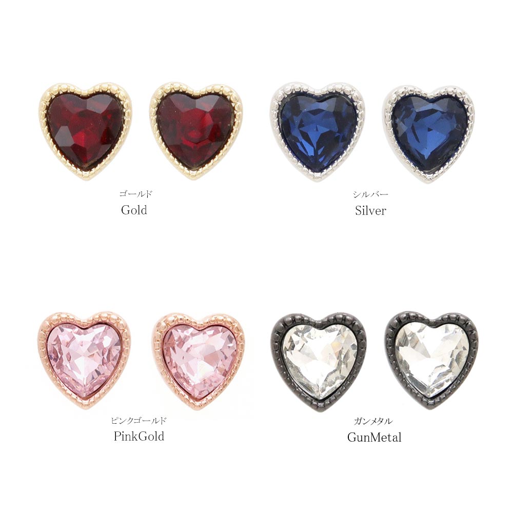 Heart Bezel Studs