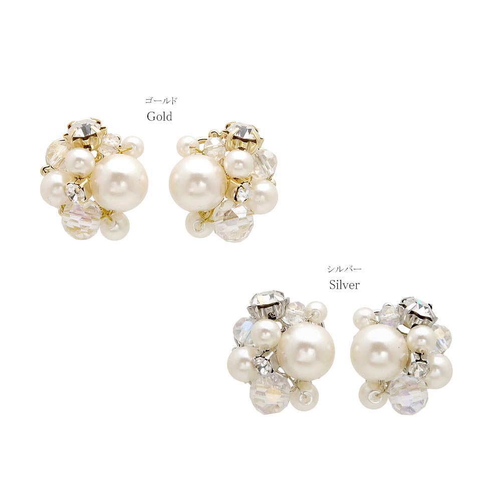 Pearly Cluster Stud Earrings