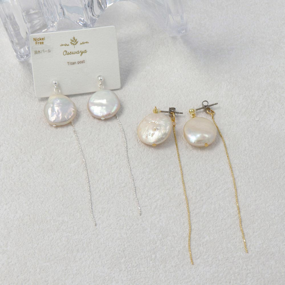 Round Freshwater Pearl Drop Chain Earrings