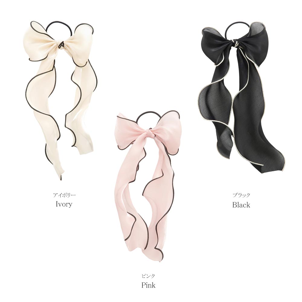 Long Tail Bow Hair Tie