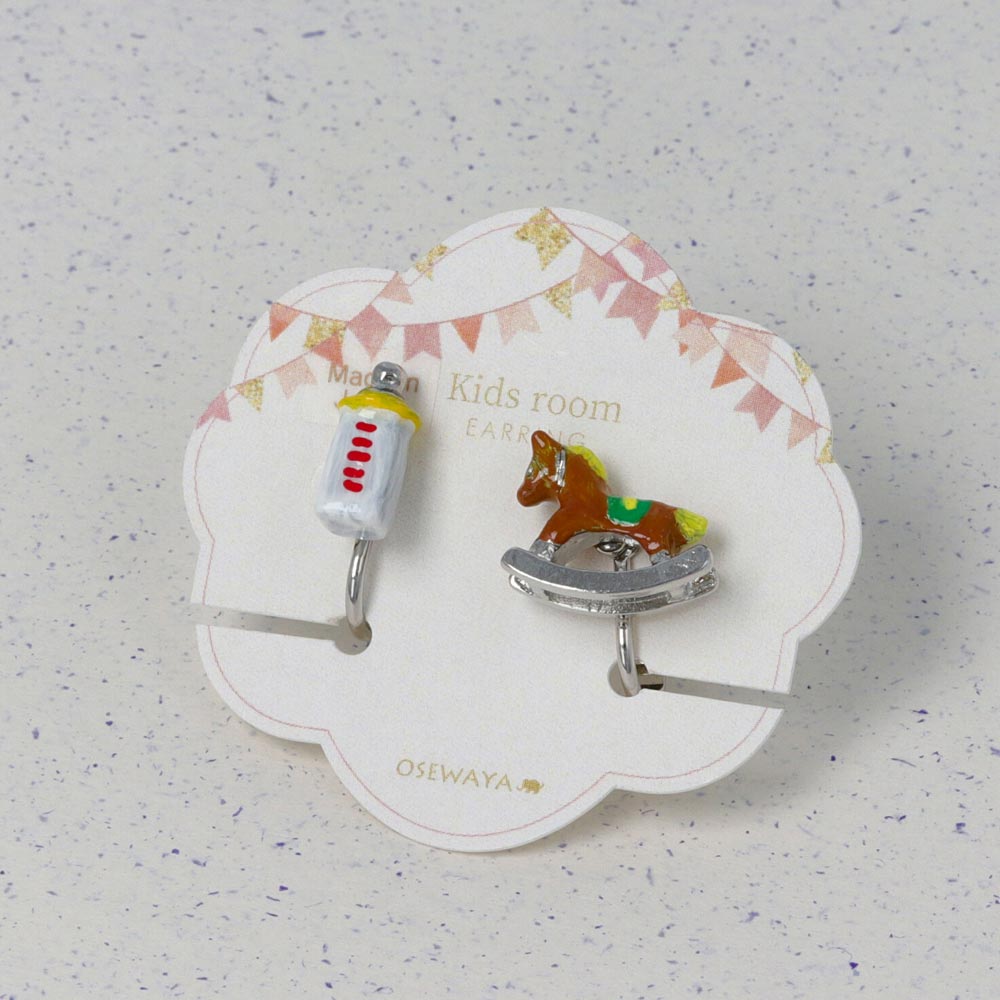 Baby Bottle and Rocking Horse Clip Ons - osewaya