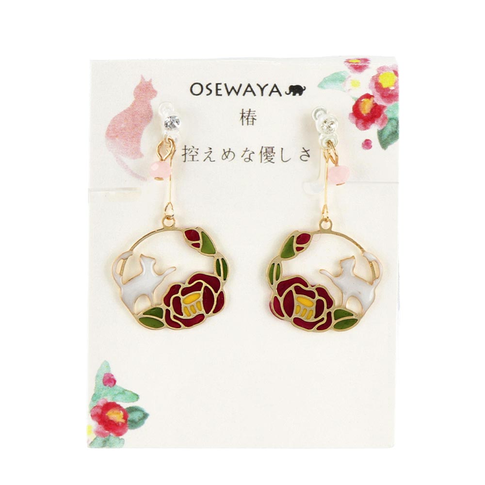 Language of Flowers Souvenir Invisible Clip On Earrings