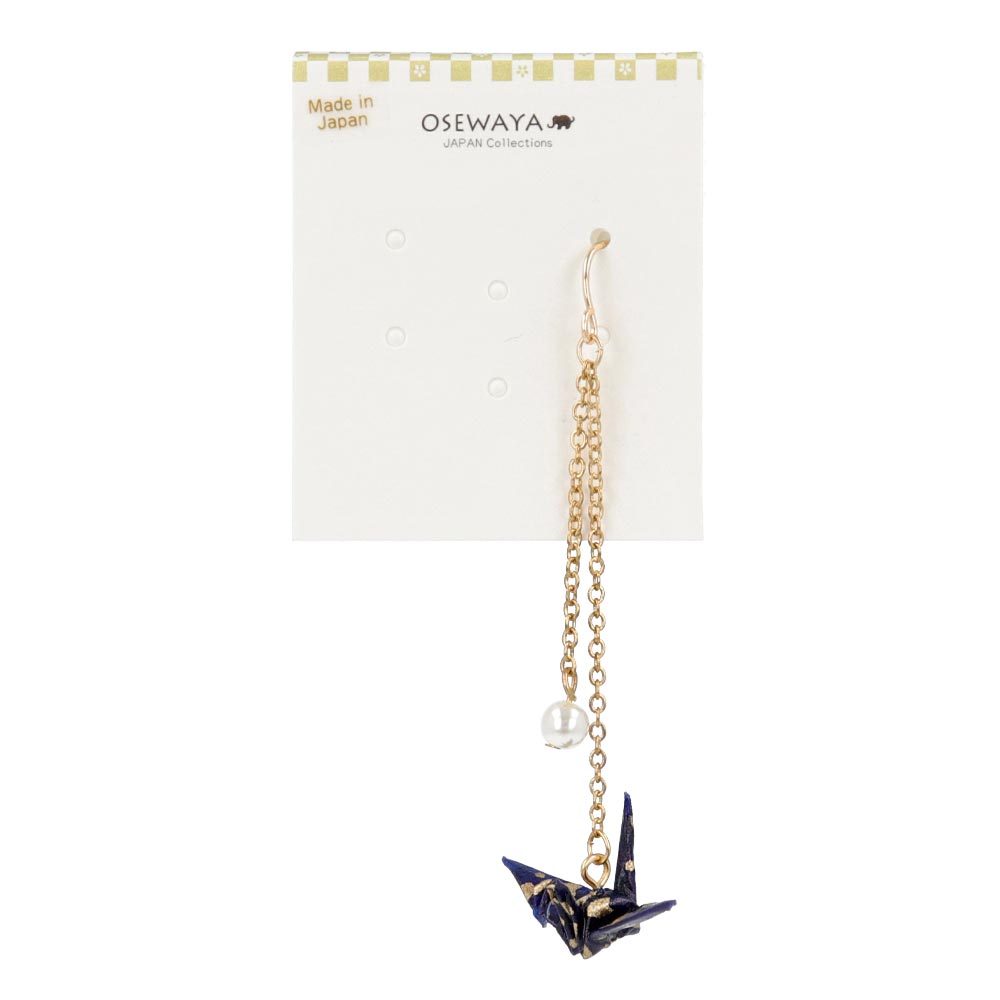 Origami Crane and Pearl Drop Earring