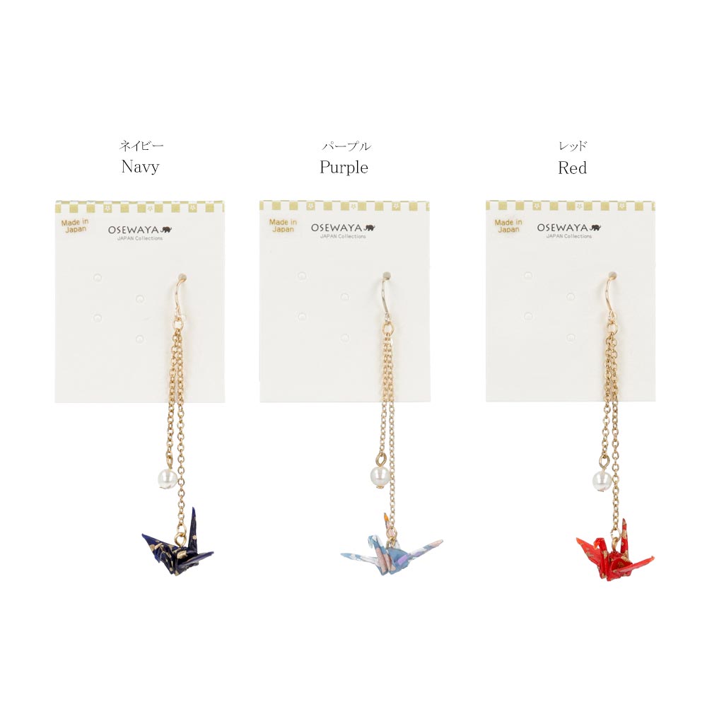 Origami Crane and Pearl Drop Earring