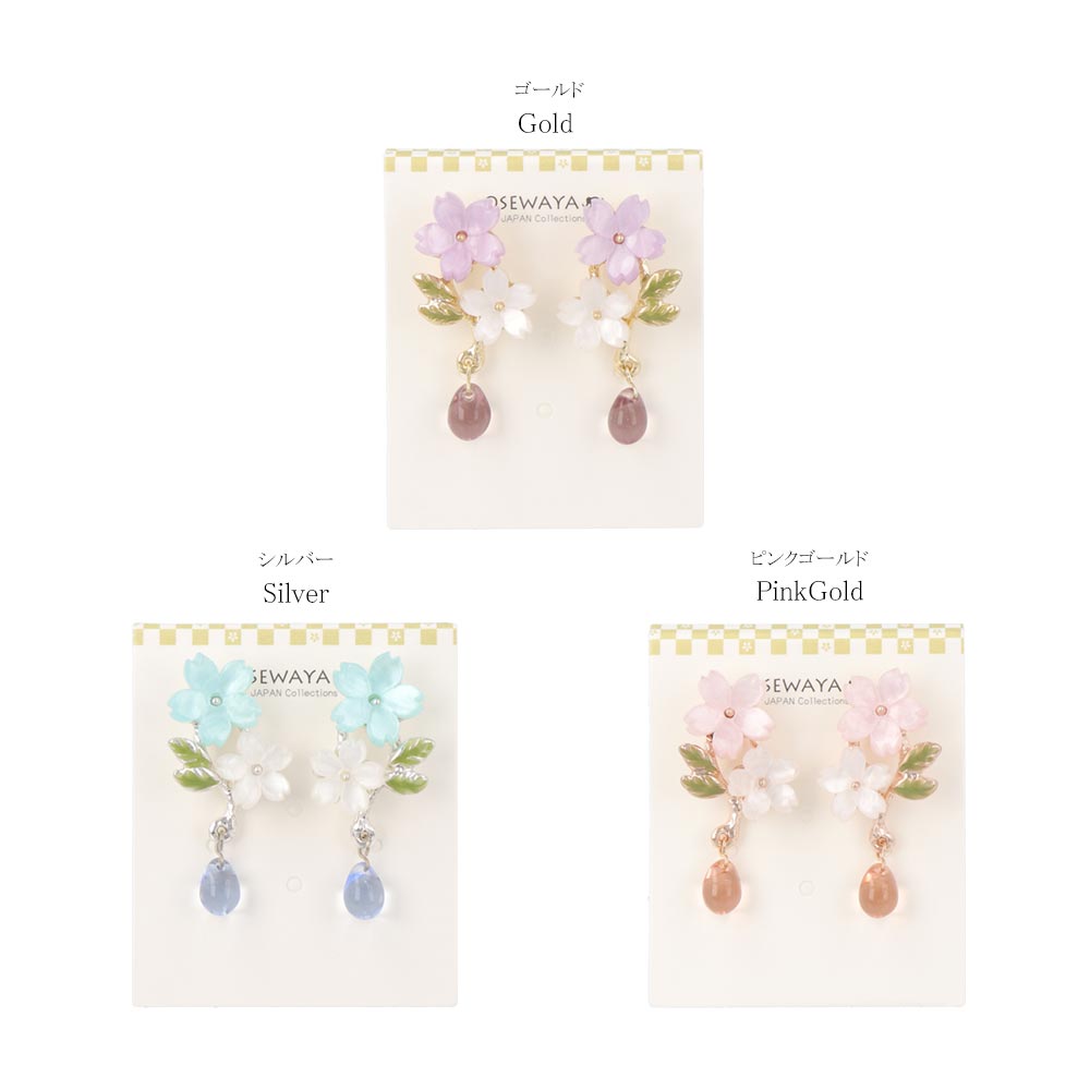 Coloured Sakura Drop Earrings