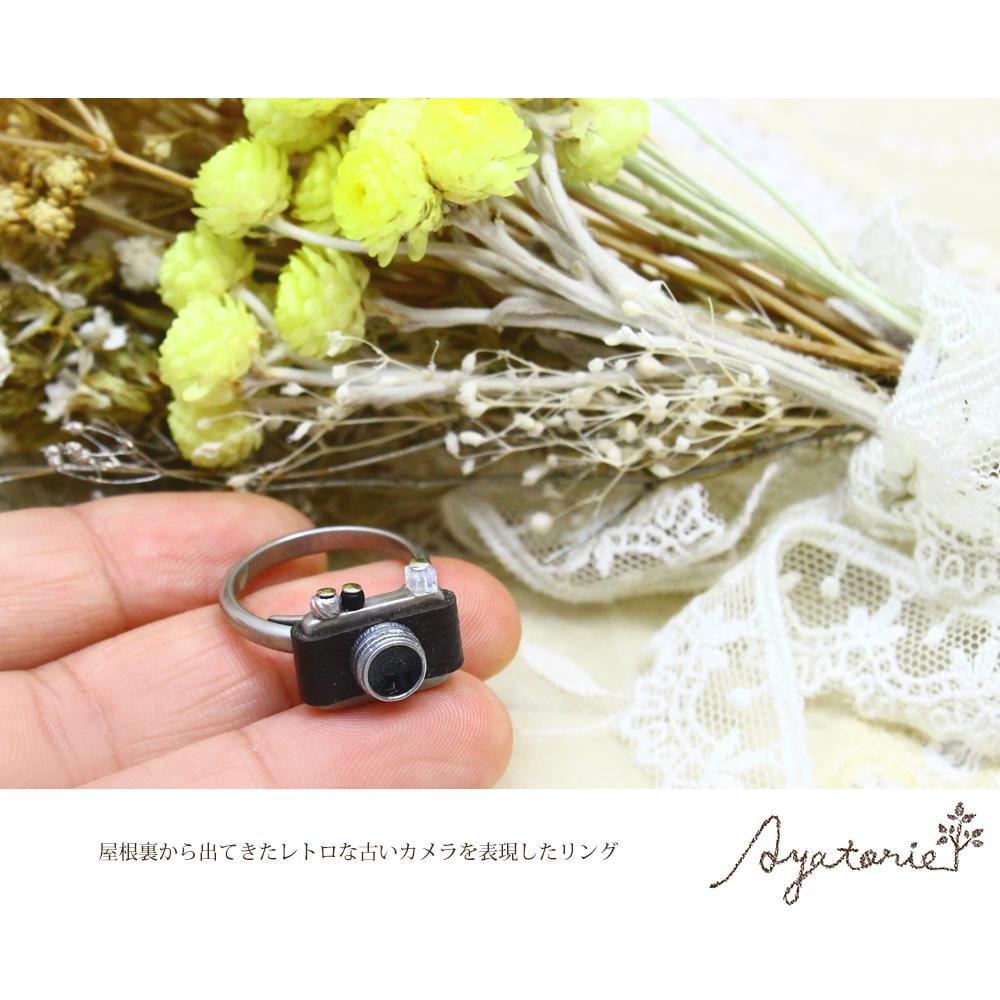 Retro Camera Ring - Osewaya